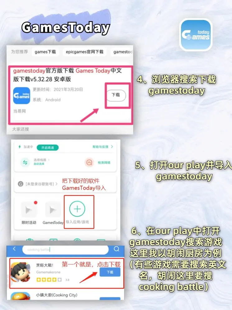 彩51下注官网下载截图2